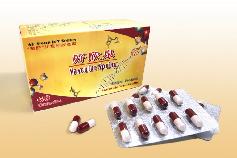 好欣泉